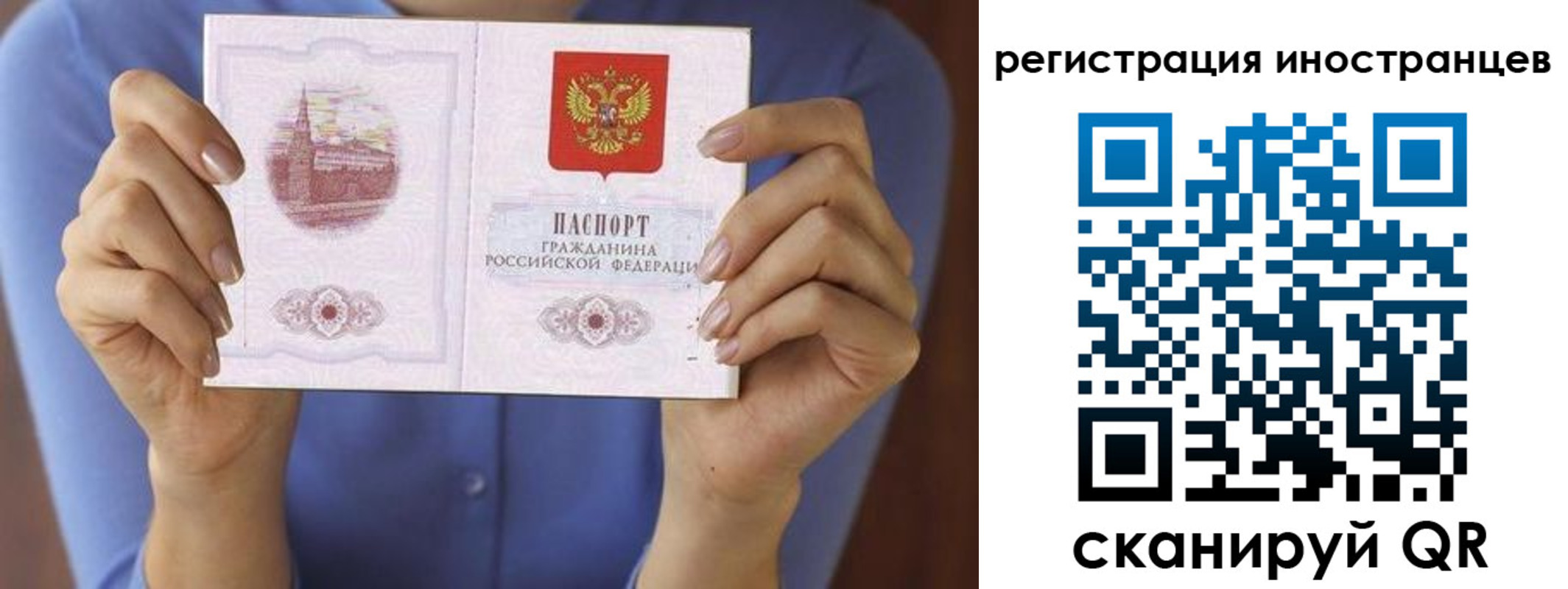 прописка для кредита в Исилькуле