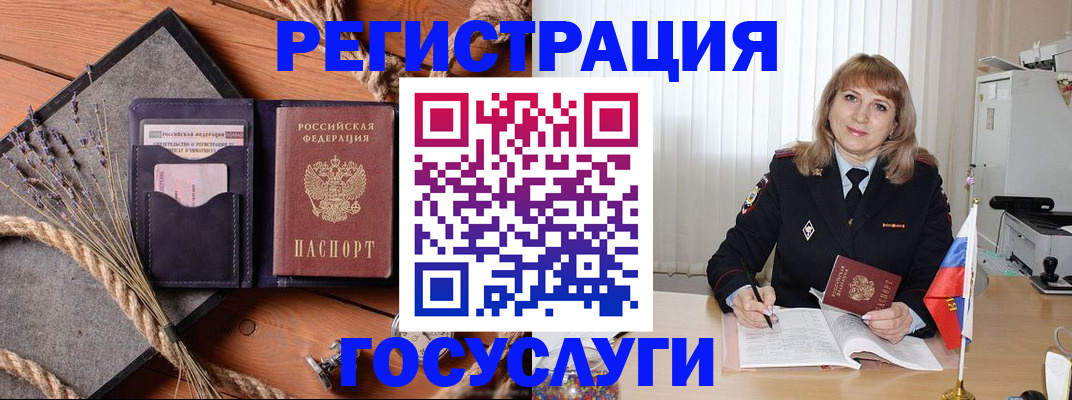 регистрация для дет. сада в Исилькуле