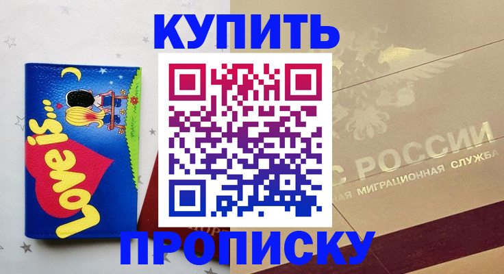 форма 3 в Исилькуле